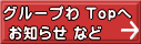 O[v Top  m点 Ȃ
