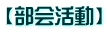 yz